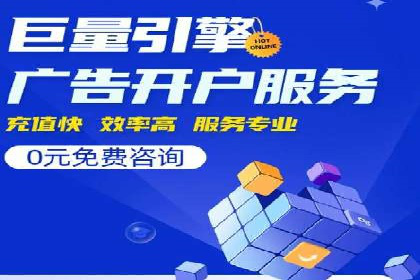 百度SEM代运营案例分享：成功之道揭秘
