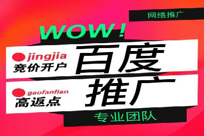 百度推广计费方式对比及成功企业案例