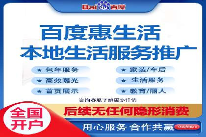 百度推广代运营公司如何实现广告投放的ROI最大化