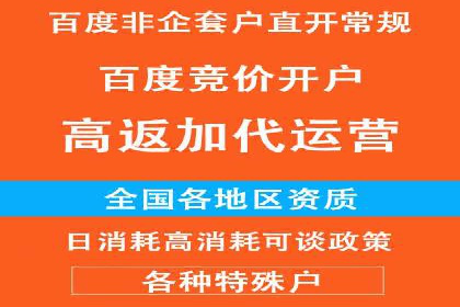 信息流广告投放案例分析：目标受众定位