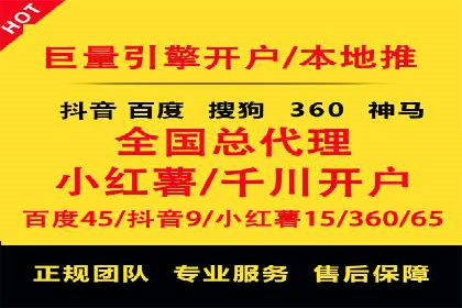 百度竞价代运营助力企业增长案例